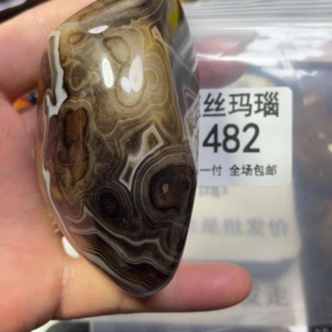 【闪购商品】未镶嵌颈饰玛瑙/玉髓