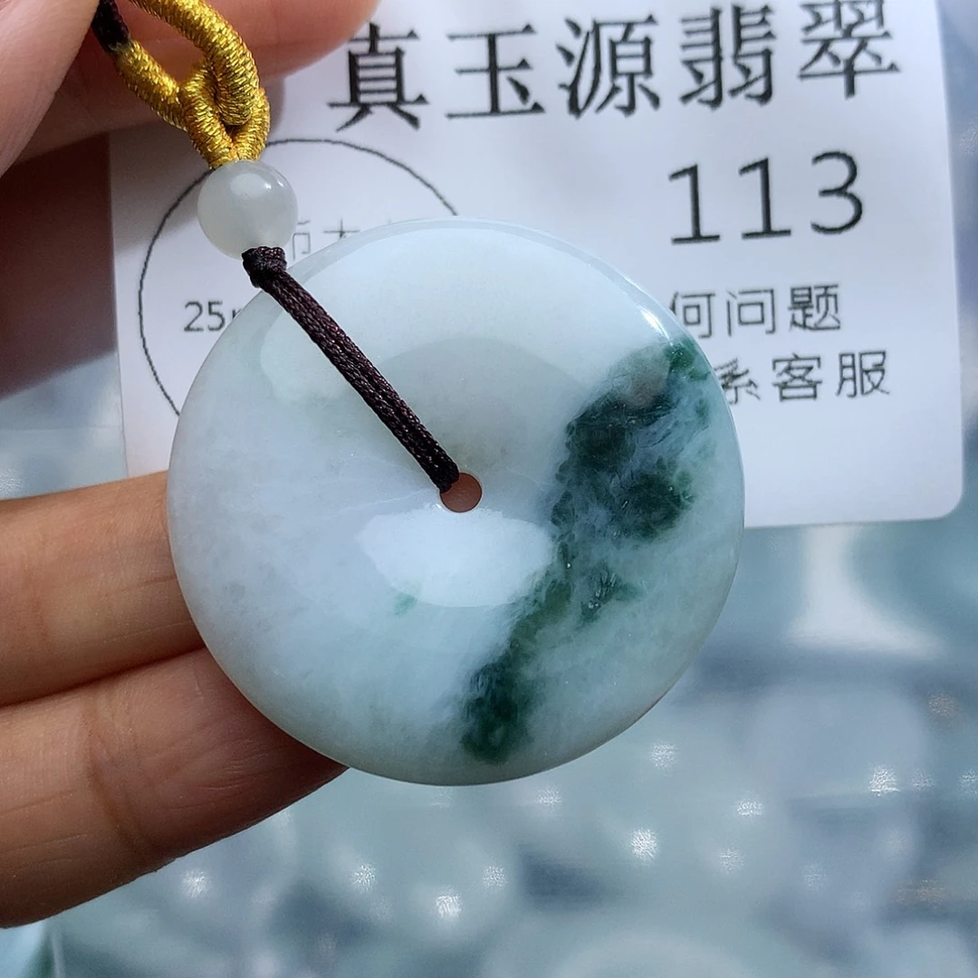 颈饰未镶嵌翡翠113