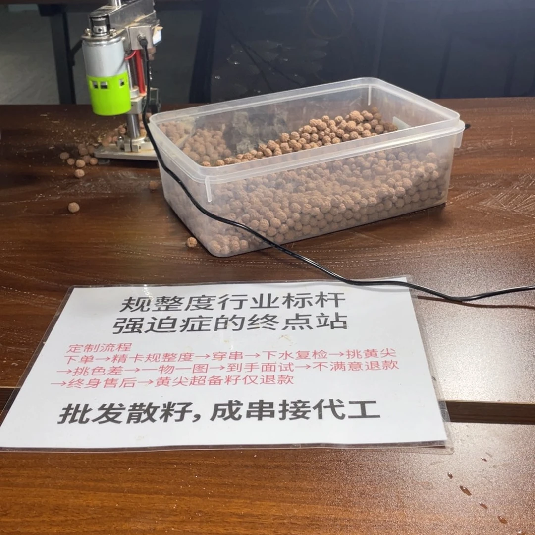 金刚菩提吊坠卡10金刚手持