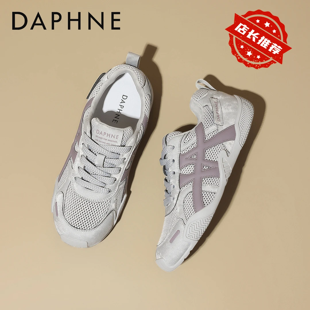 达芙妮经典德训鞋女2025秋季新款炸街百搭网面透气轻便休闲运动鞋