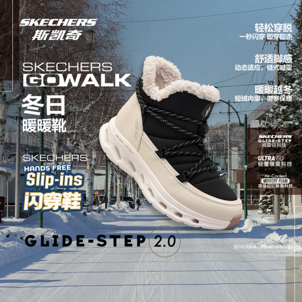 斯凯奇冬季暖暖靴闪穿鞋保暖短筒雪地靴144882