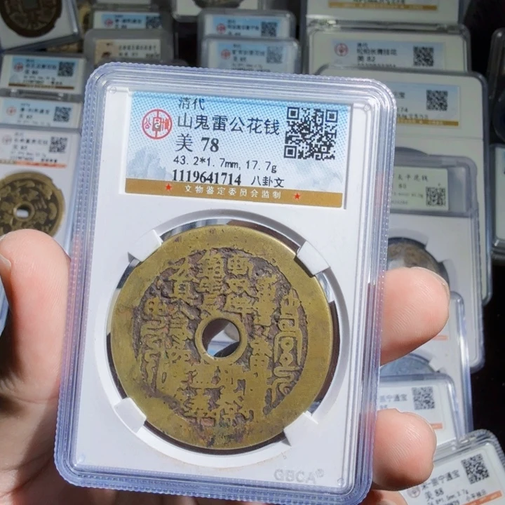 铜As历朝历代……1714