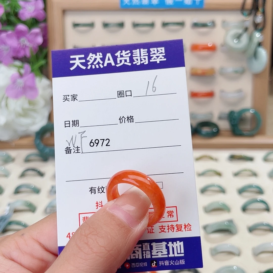 *****翡翠未镶嵌戒指天然翡翠F6972