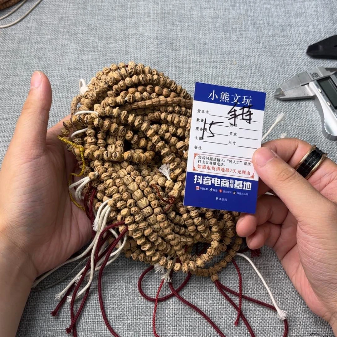 柏香籽/百香籽手串