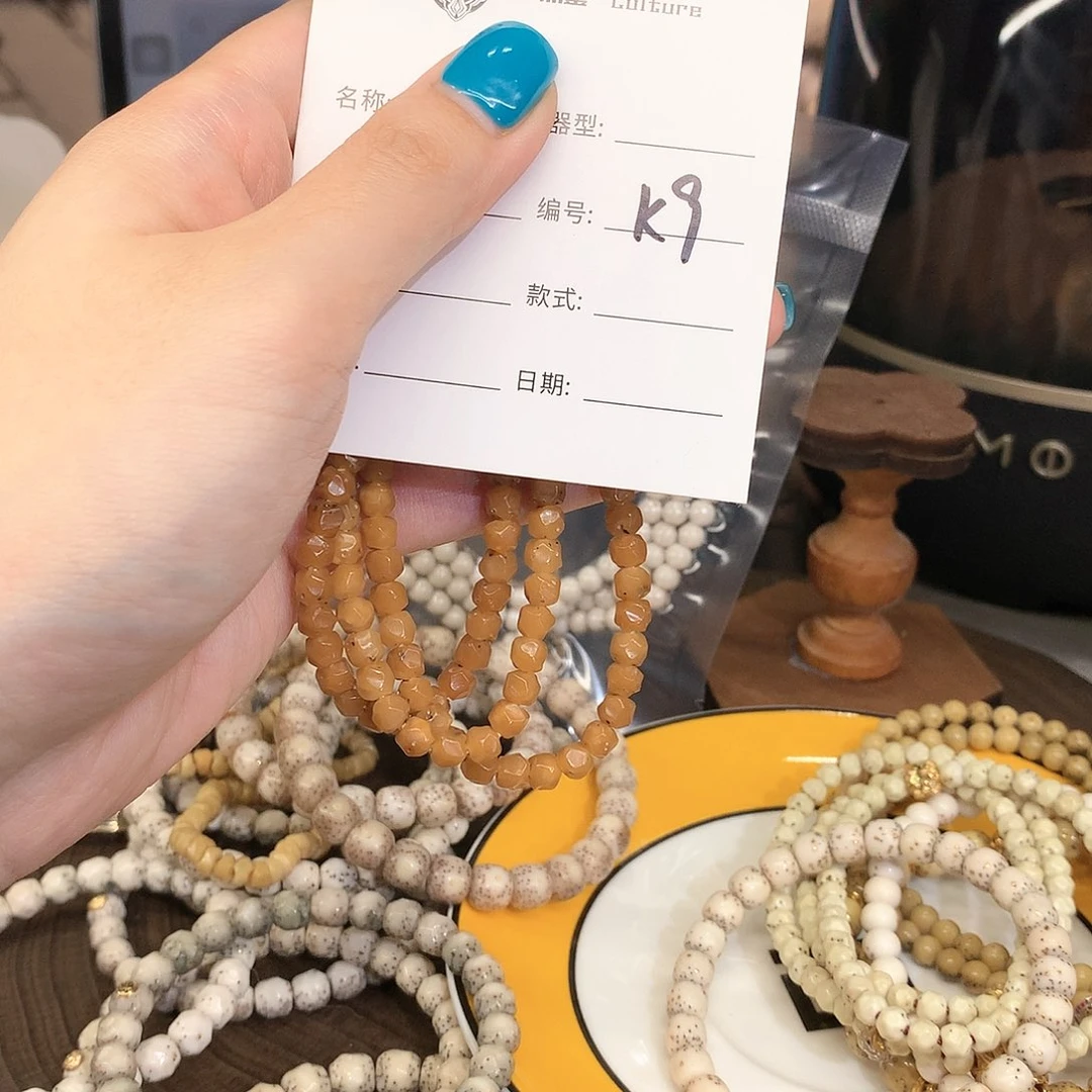 手串星月菩提铁*K9 手串星月菩提