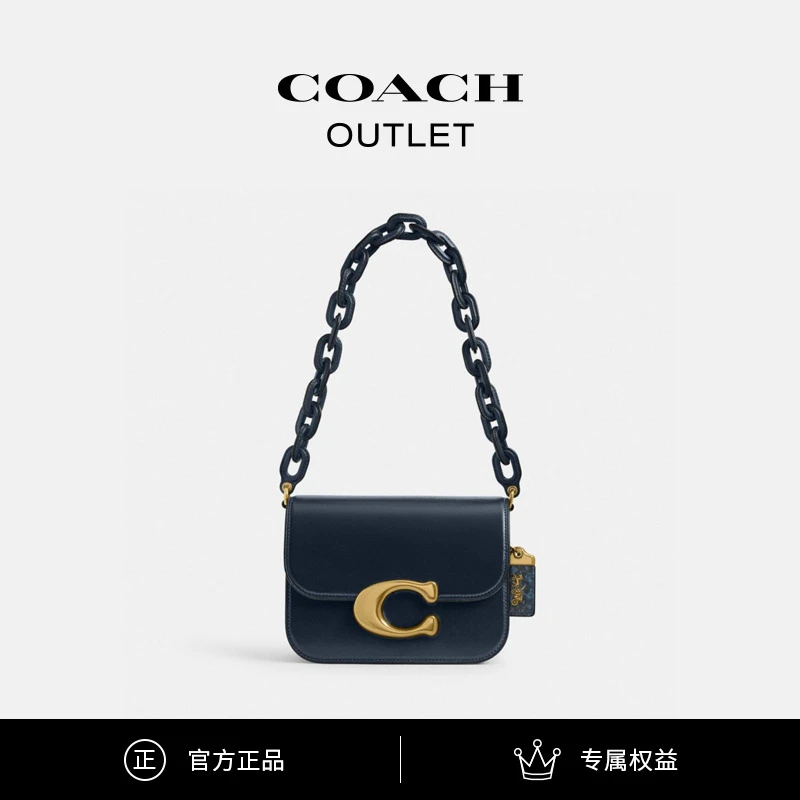COACH/蔻驰奥莱 蛇皮革细节IDOL手袋