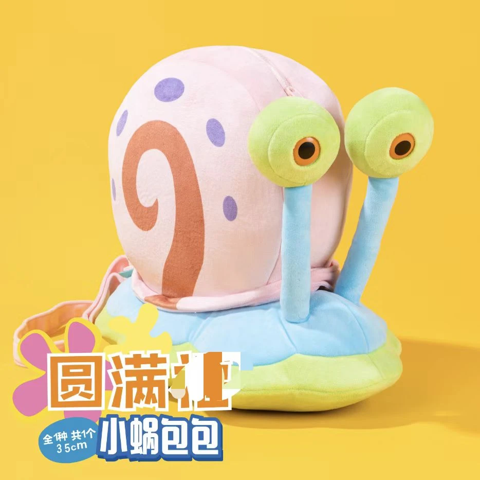 《阿包》海绵宝宝朋友一起玩抽抽乐盲盒（代拆）