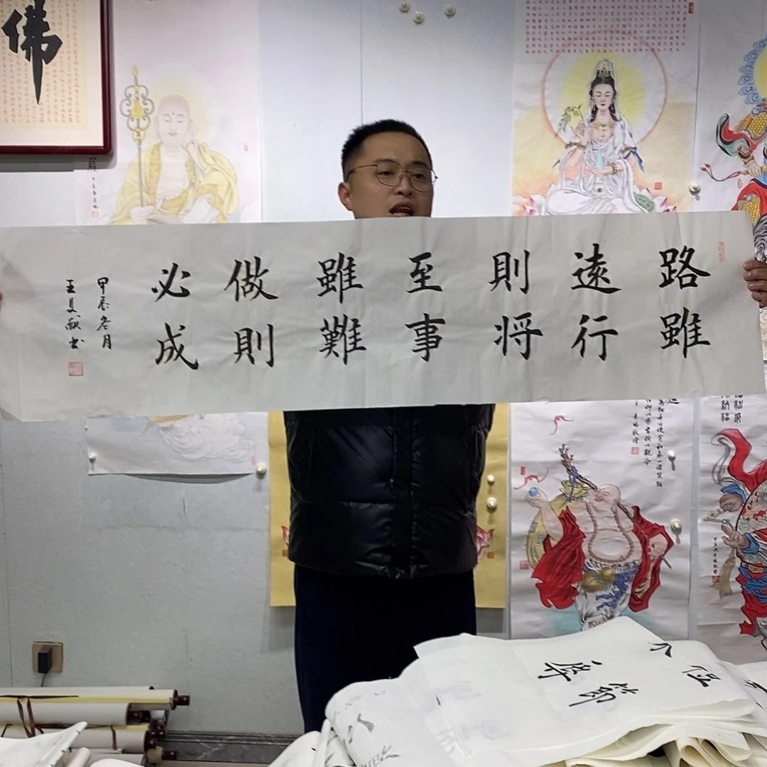 书法王文献书法作品手写作品