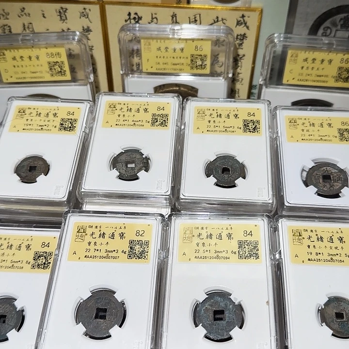 老***袁铜瀚海文物A古钱币78枚