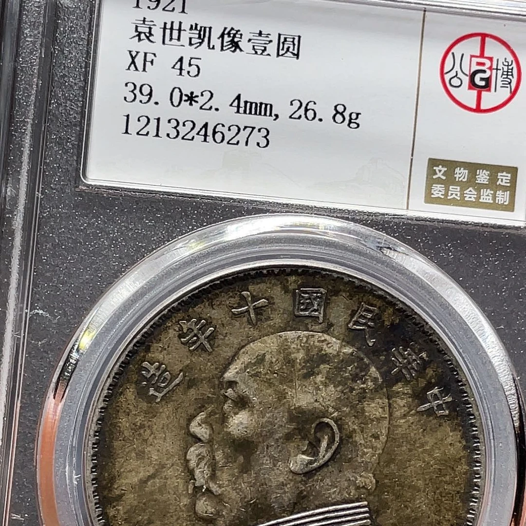 用***9银如图所说的那样的话