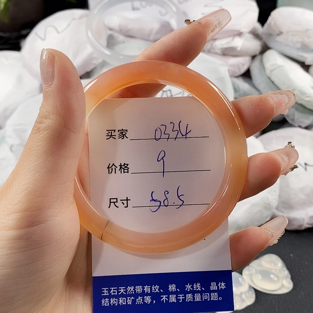 玛瑙/玉髓手镯未镶嵌