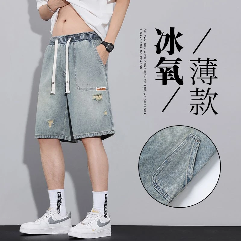 新款夏季男士牛仔裤潮牌薄款宽松潮流破洞牛仔五分短裤休闲中裤