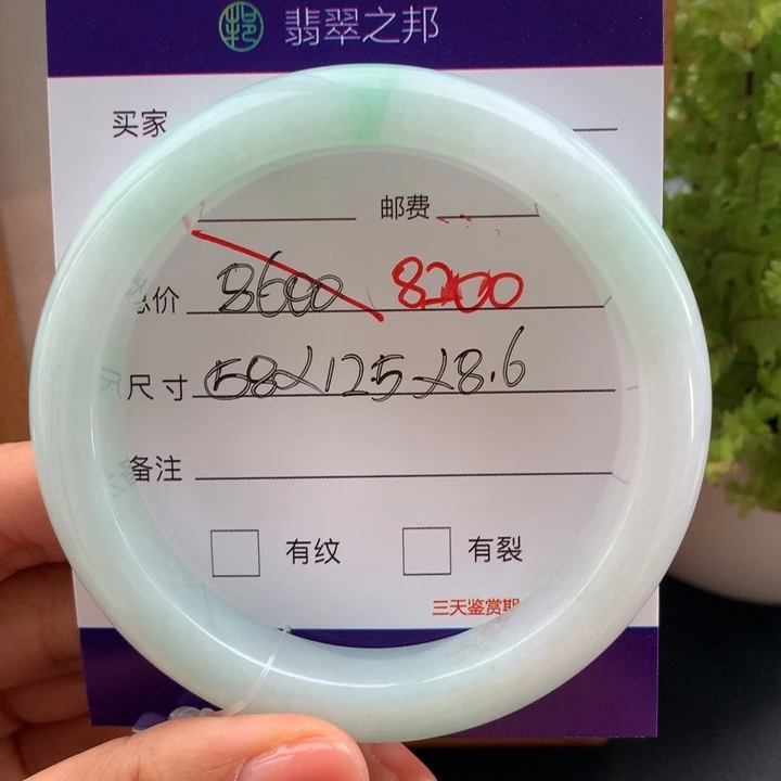 翡翠未镶嵌手镯翡翠手镯58