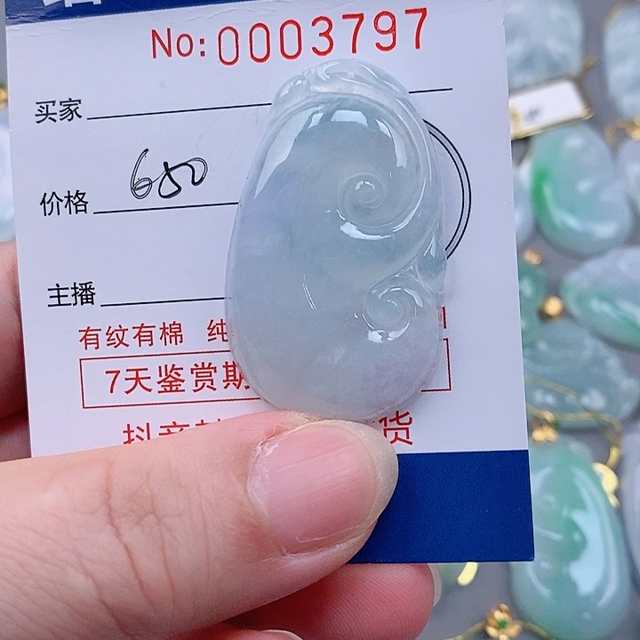 翡翠未镶嵌颈饰未镶嵌