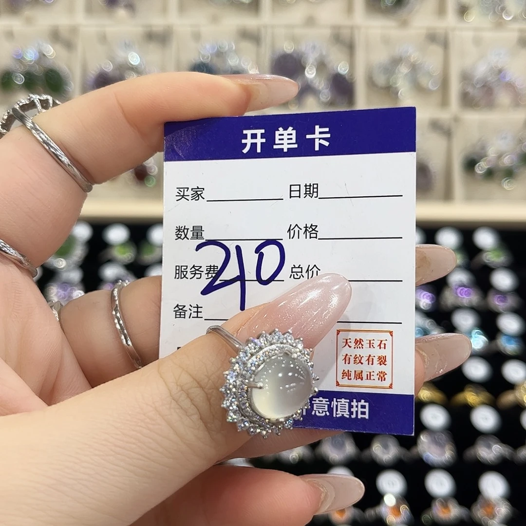 吉***情岫玉银S925镶嵌戒指