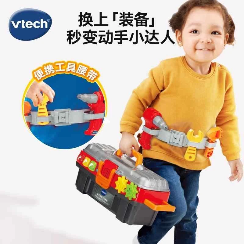 伟易达豪华版互动学习工具箱宝宝拧螺丝玩具儿童螺丝刀电钻组装