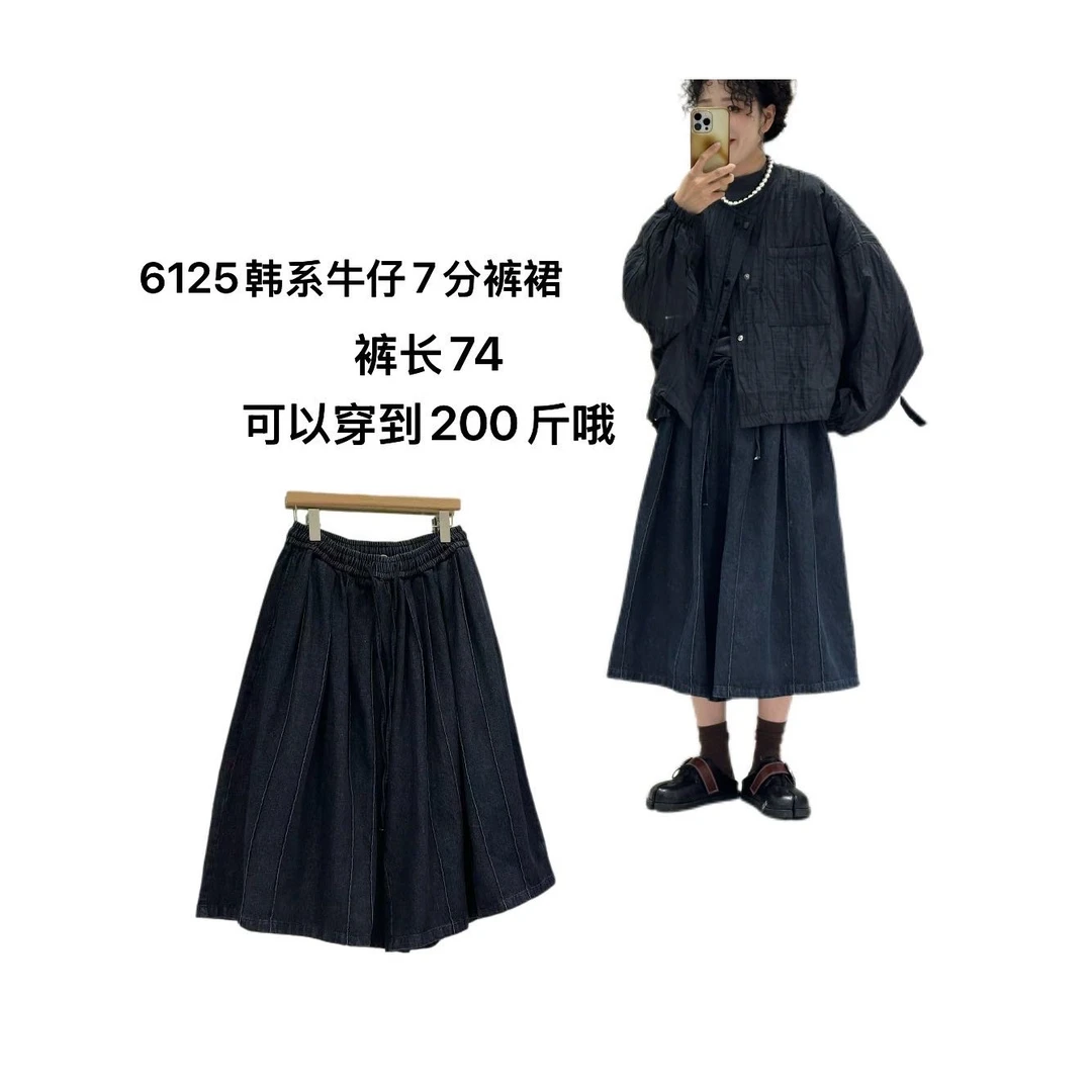 【吖吖家】6125韩系牛仔七分裙裤