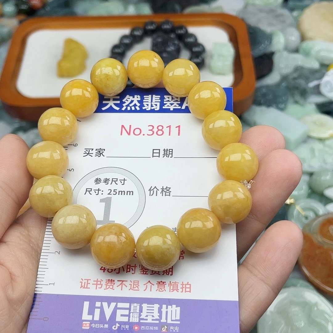 翡翠未镶嵌挂件3811