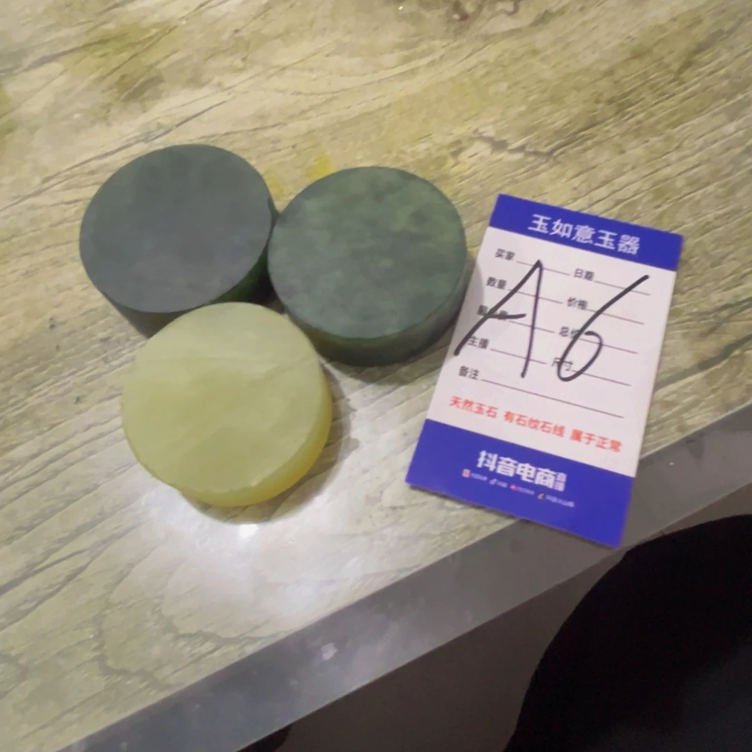 蛇纹石玉未镶嵌原石