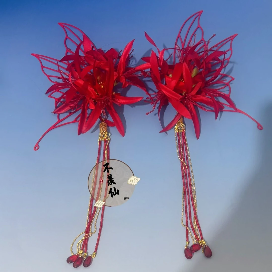 原创后压蝴蝶骨架彼岸花米珠流苏发钗发红色汉服配饰古风头饰爆款