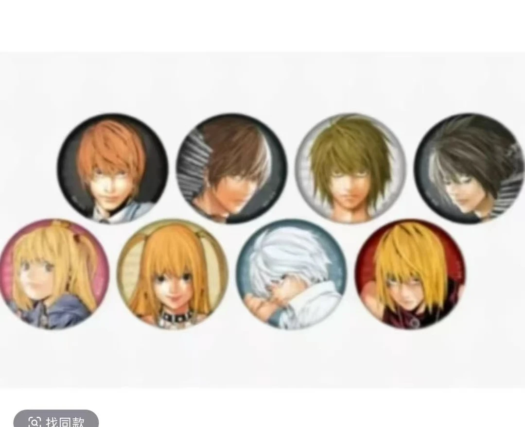 新年特惠《八酱拆卡》死亡笔记 DN快闪系列徽章（默认代拆）