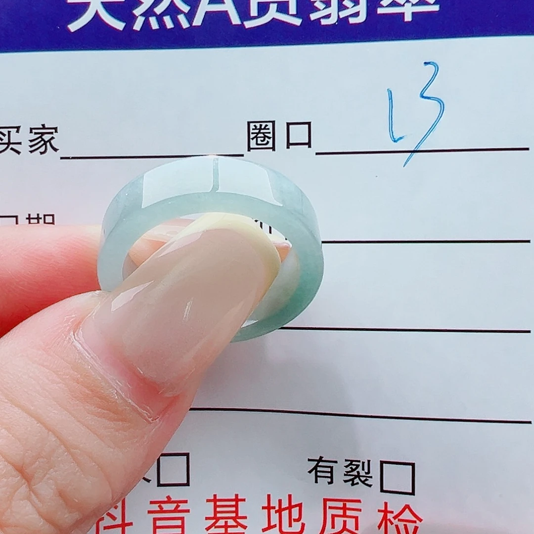 未镶嵌戒指翡翠王****咪戒圈