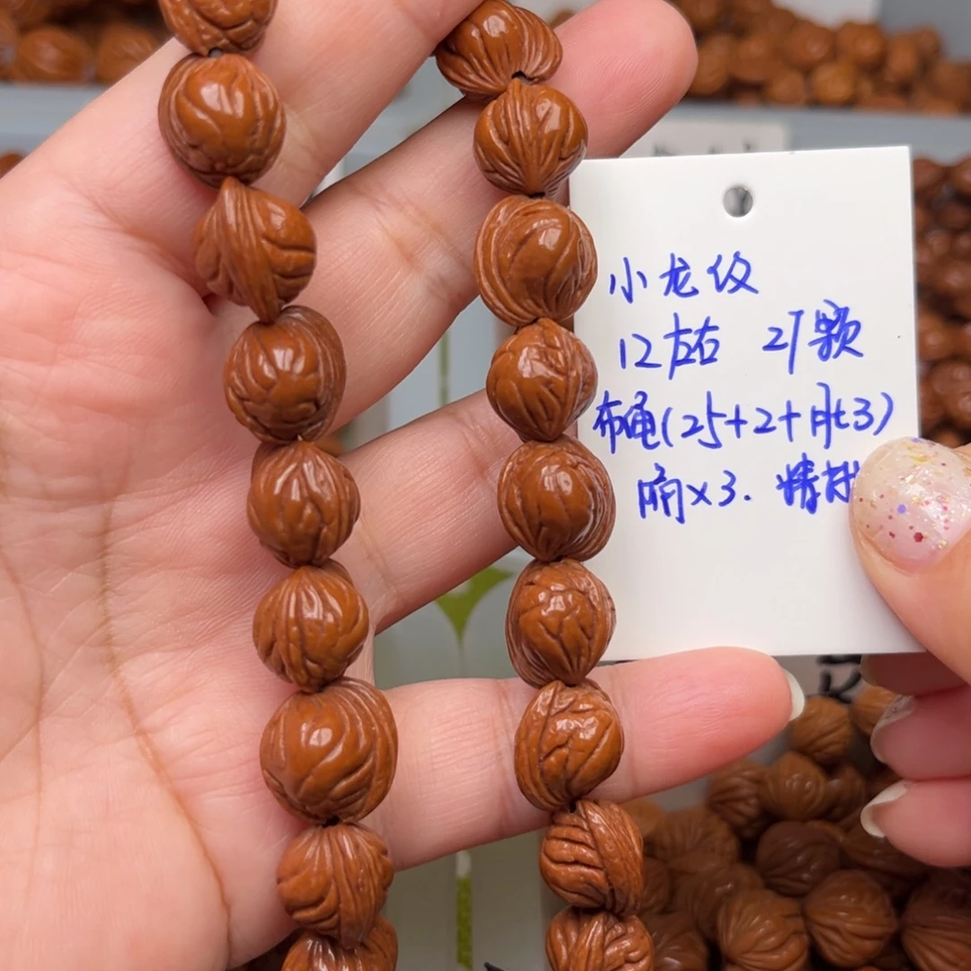 吊坠桃核12左右小龙纹手持