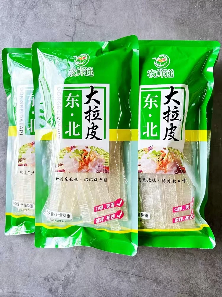 东北大拉皮凉拌透明干拉皮水晶粉皮好吃干货商用凉皮凉粉拌菜劲道