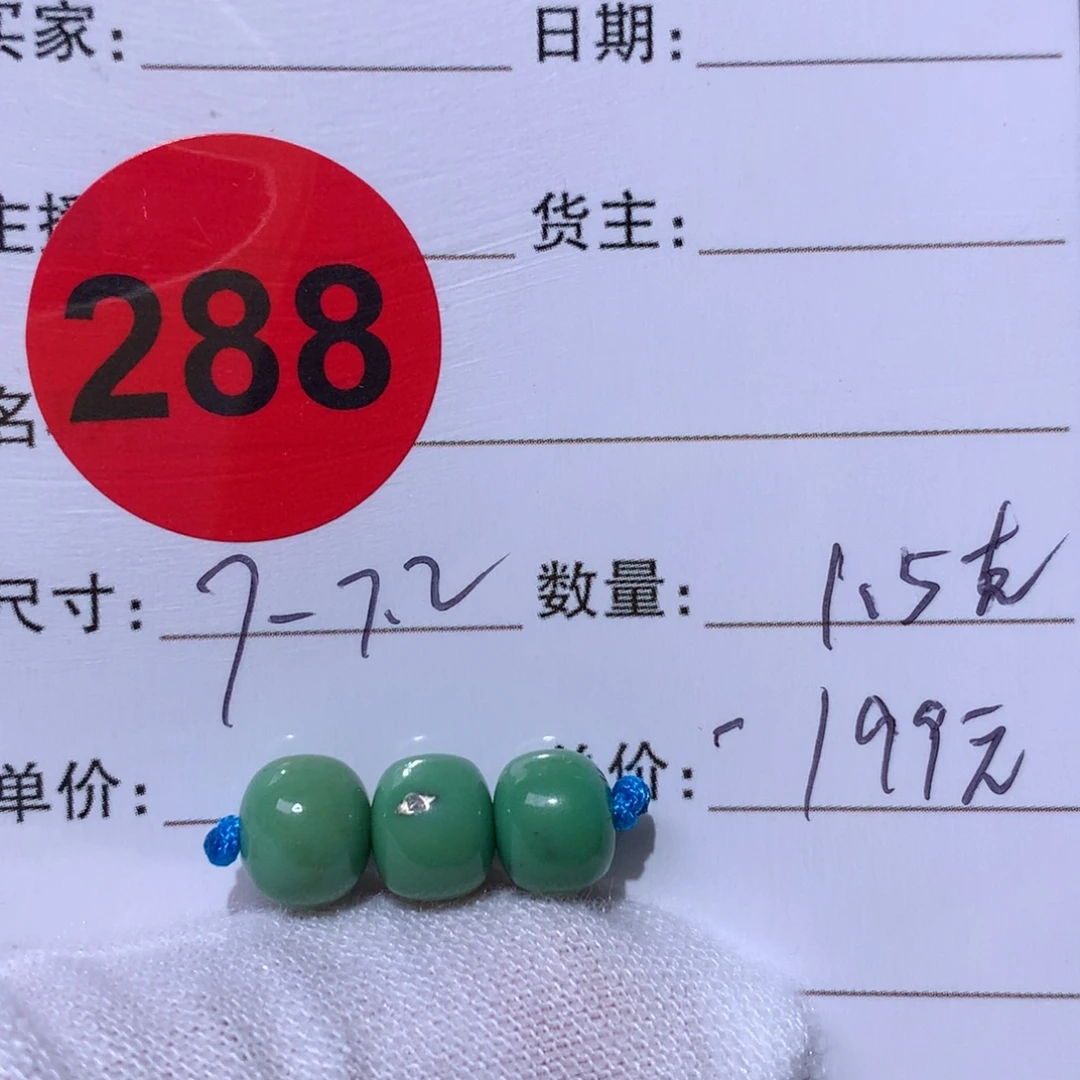银S925镶嵌绿松石珠宝奇石