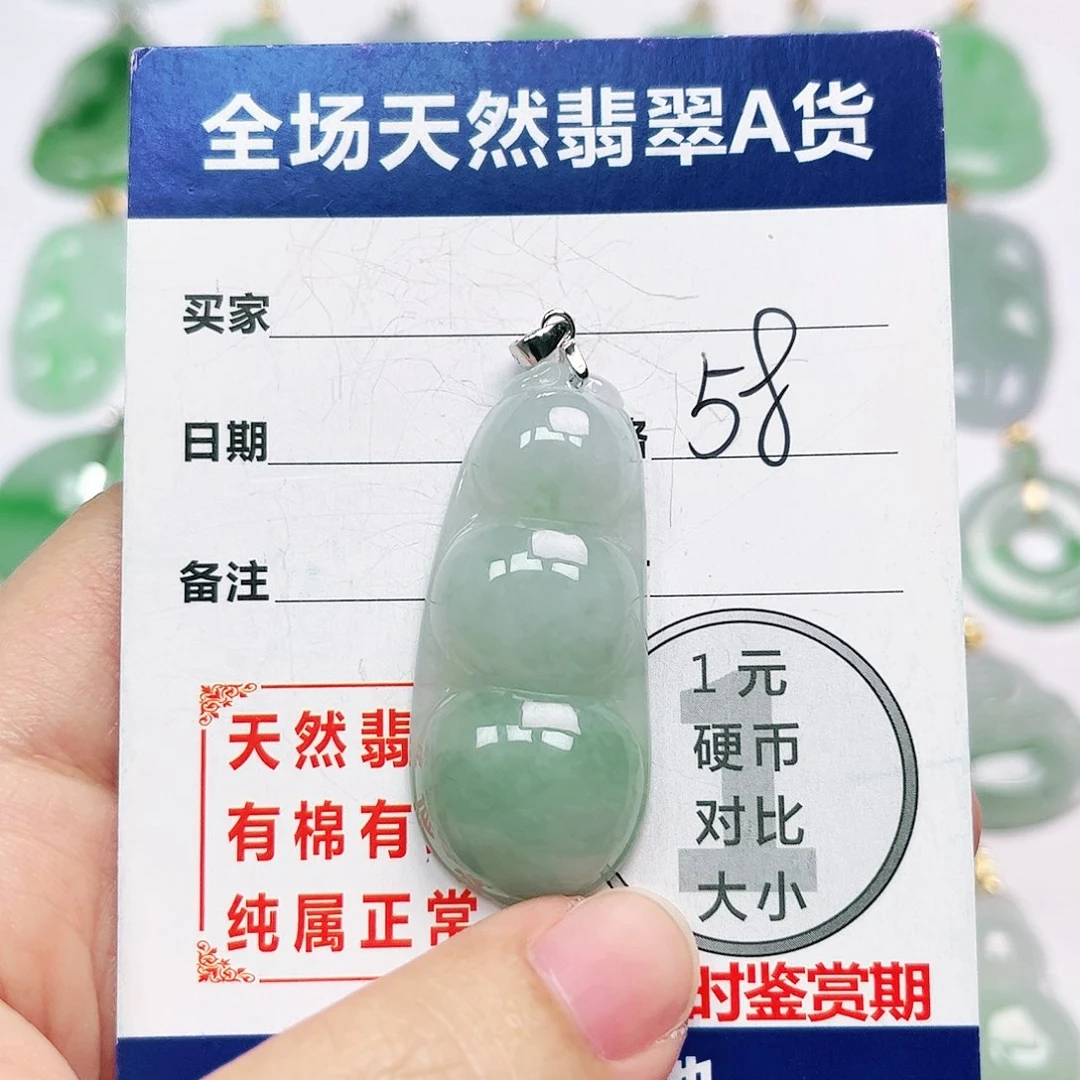 翡翠银S925镶嵌挂件