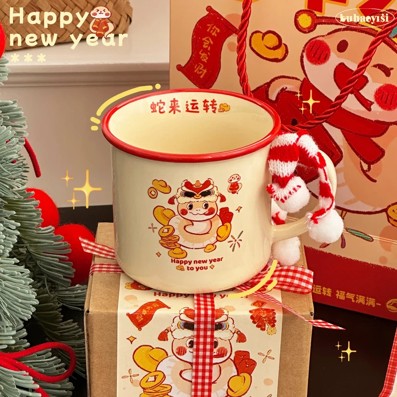 原创蛇年限定陶瓷马克杯家用喝水新款高颜值送闺蜜礼物杯子女