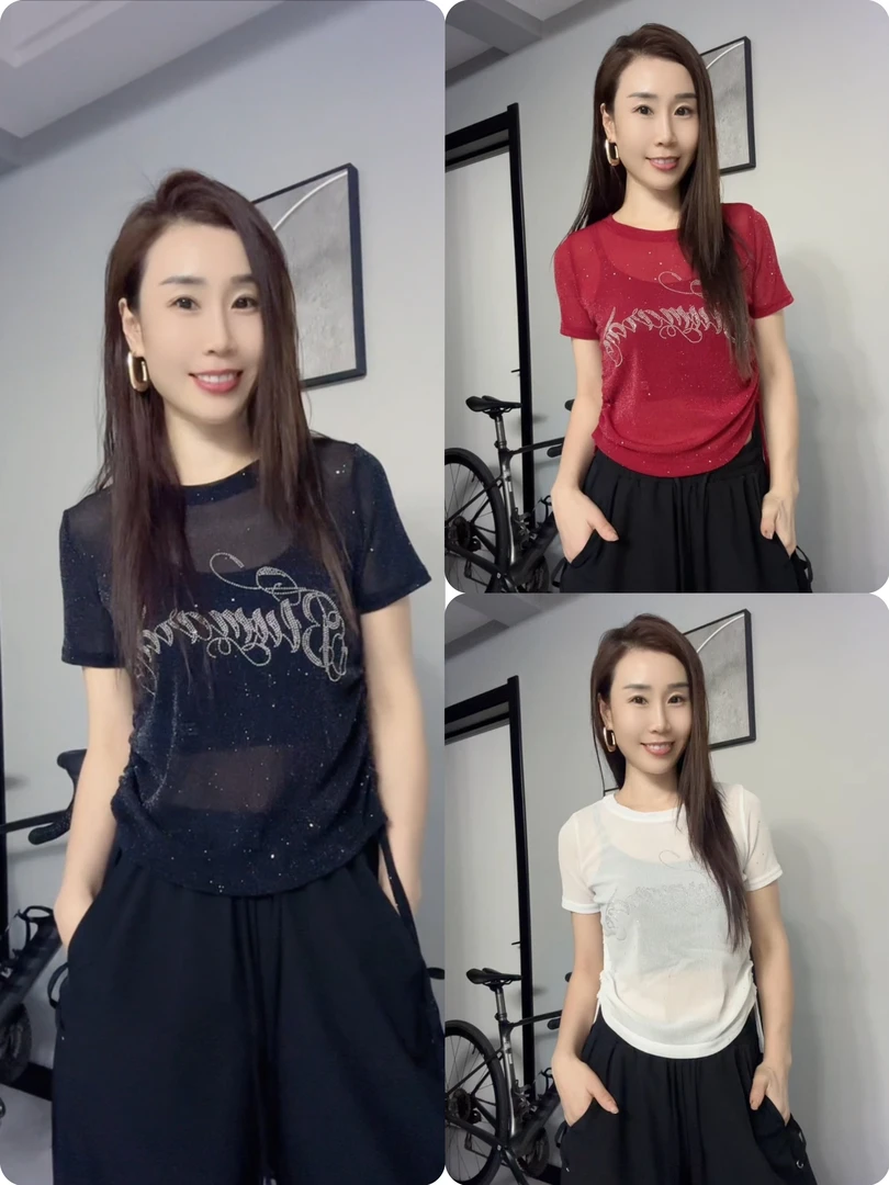 升级版冰感亮晶晶网纱高级感6852(XD)