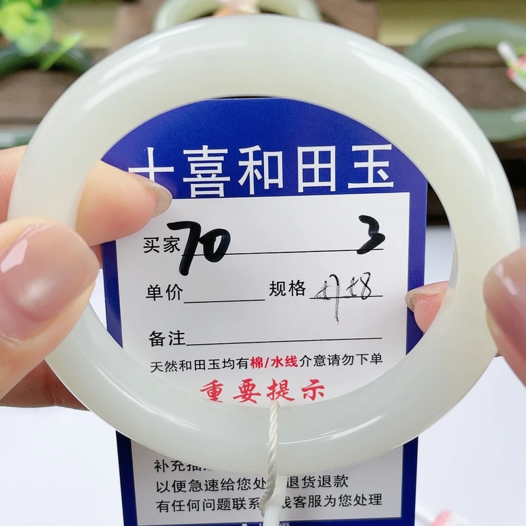 【闪购商品】未镶嵌手镯和田玉