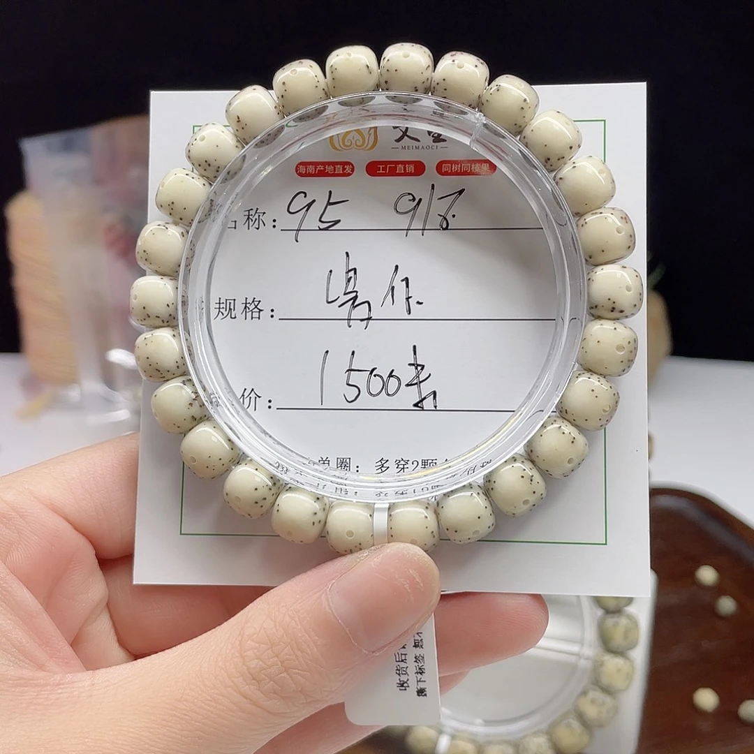 吊坠星月菩提9/8瓷白灰背石玉料95