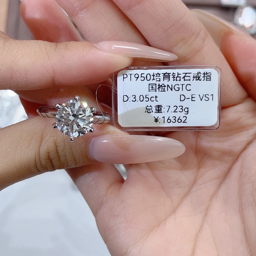 平****铂Pt950镶嵌实验室培育钻石