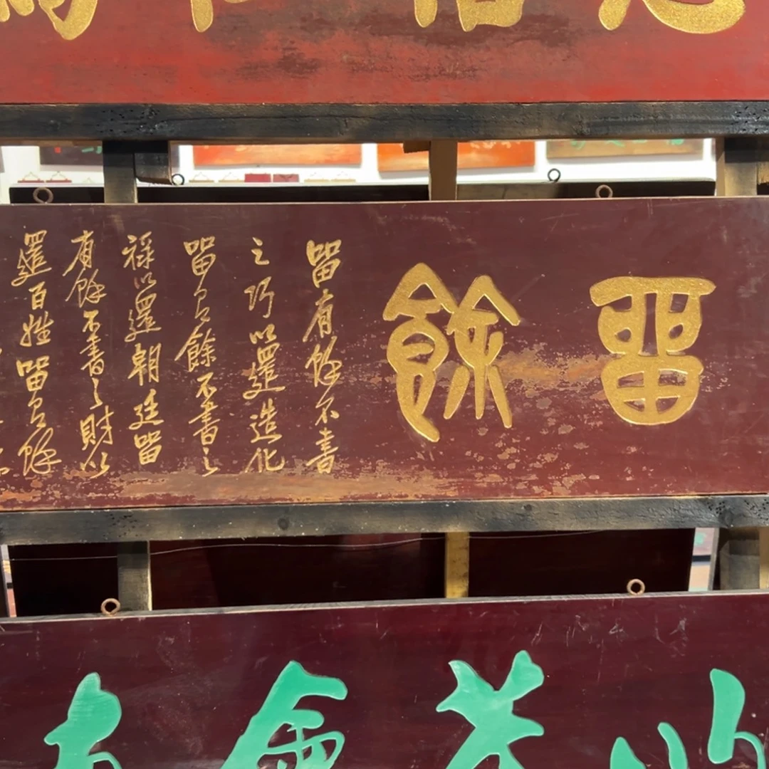 深***星木留余888888888888