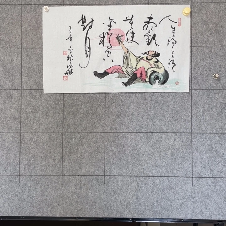 书法::::::::::::::::