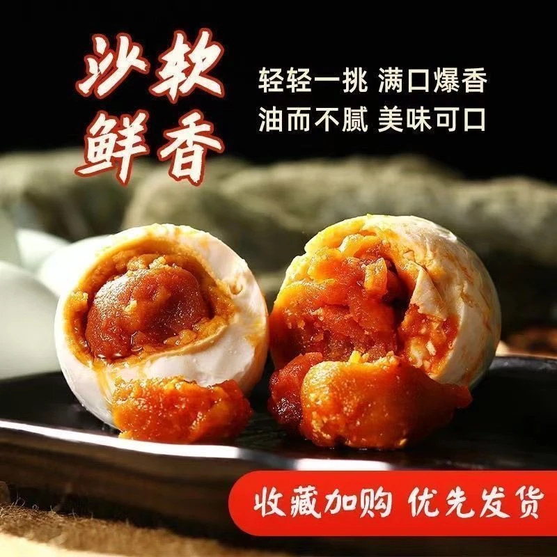 【10枚装】咸鸭蛋红心流油鸭蛋真空免煮开袋即食初生蛋精致咸鸭蛋1