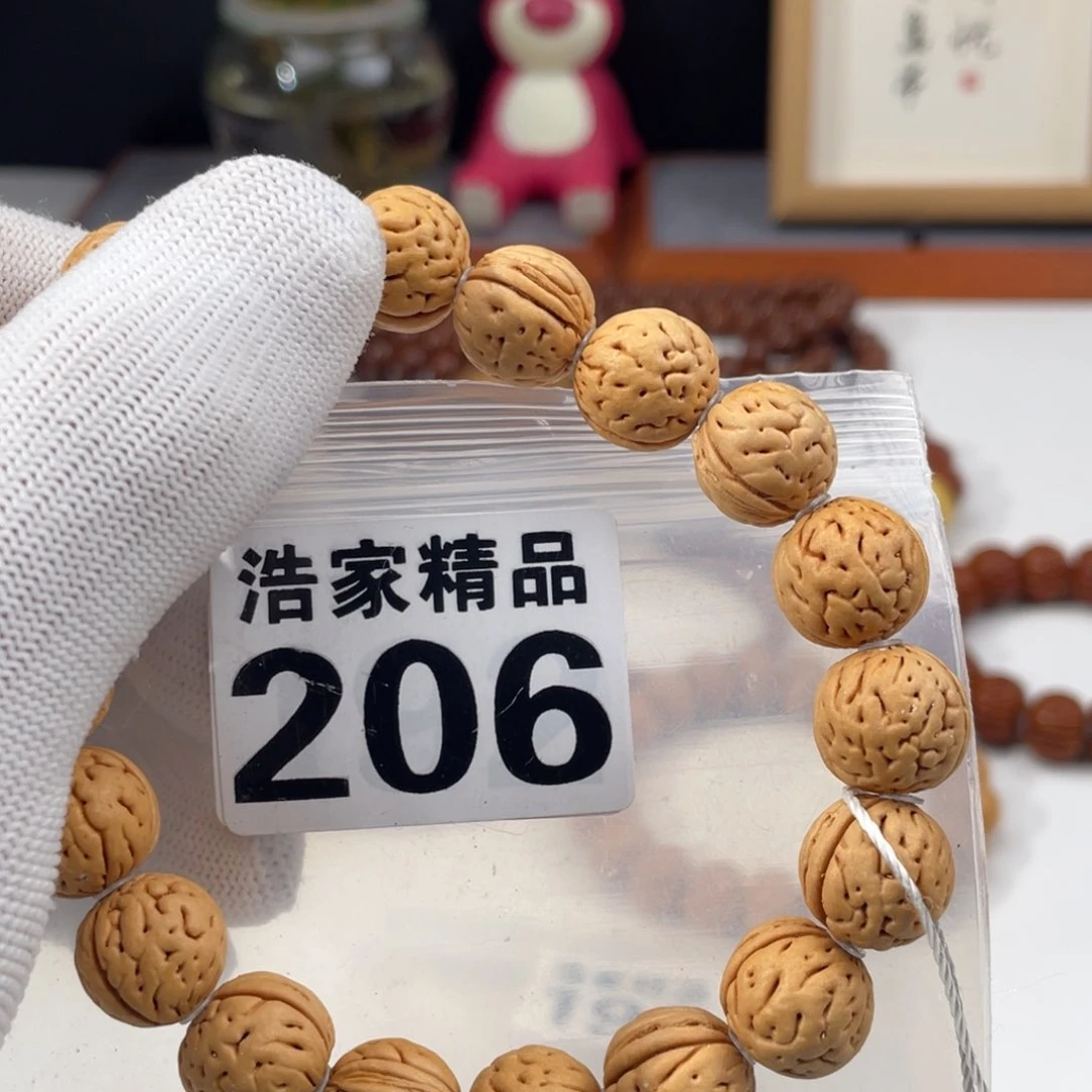 文玩核桃吊坠浩家精品 206