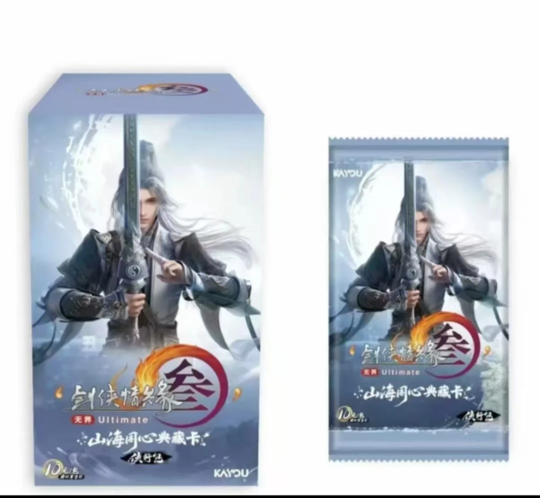 【Leesir拆卡潮玩】卡游剑网3-山海同心典藏卡-侠行包-卡牌盲盒