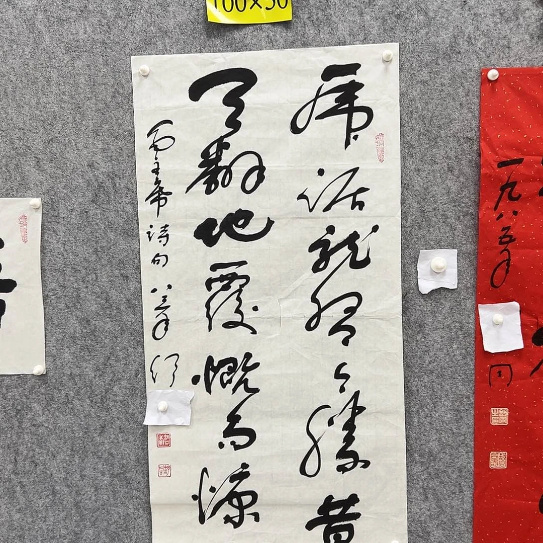 书法书法精品一副