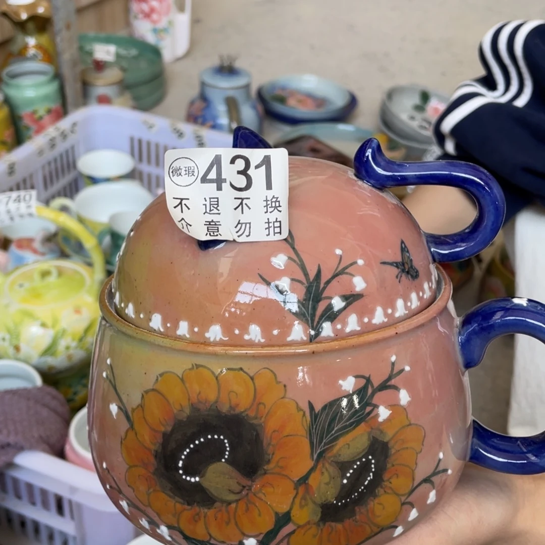 杯景德镇釉下五彩手绘微瑕