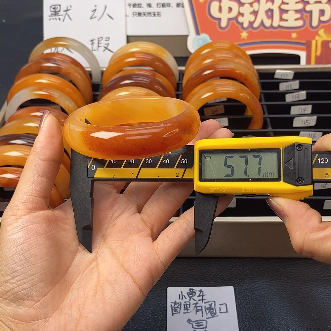 未镶嵌石英质玉（黄龙玉）手镯106号茄子山金沙老油红如血黄龙