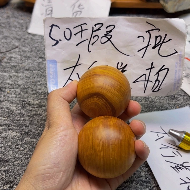 柏木（崖柏）瑕疵29