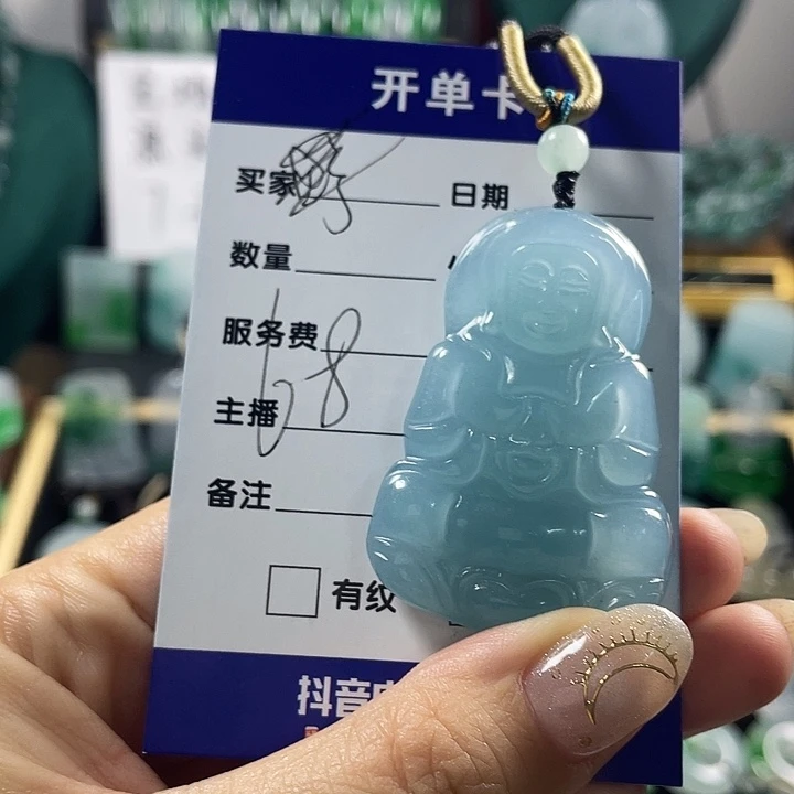 颈饰未镶嵌翡翠观音