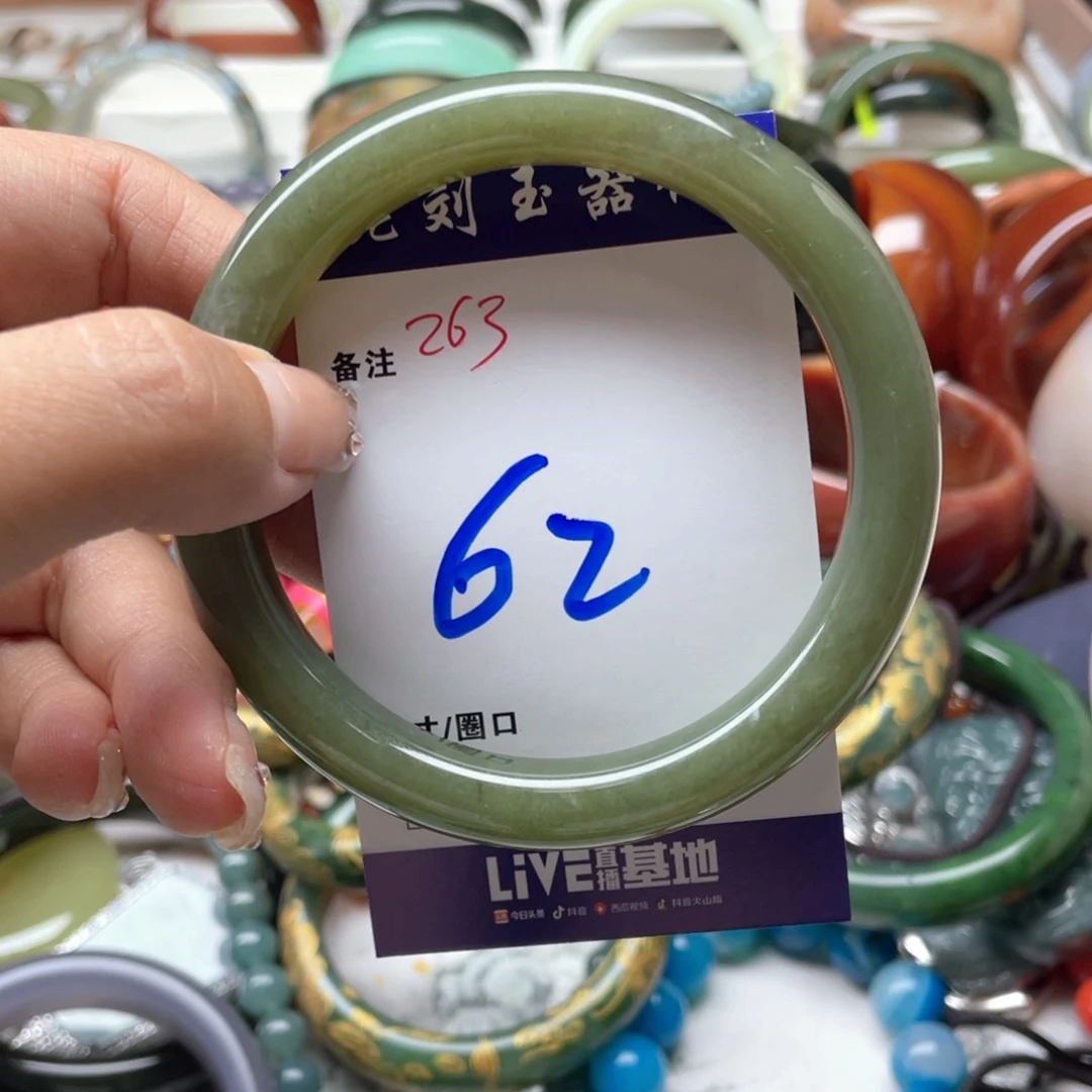 开***心和田玉未镶嵌手镯