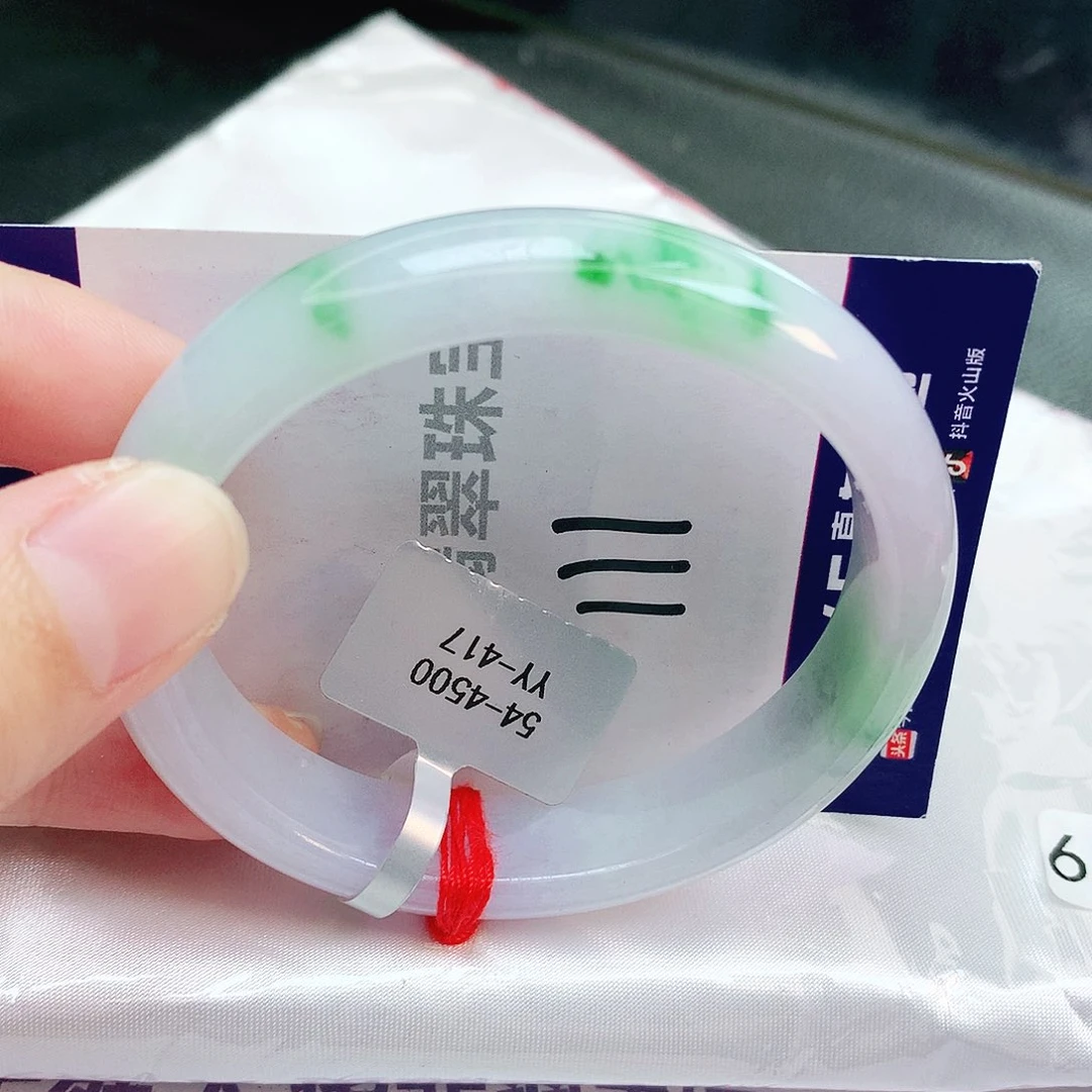翡翠手镯未镶嵌缅甸天然A货翡翠手镯