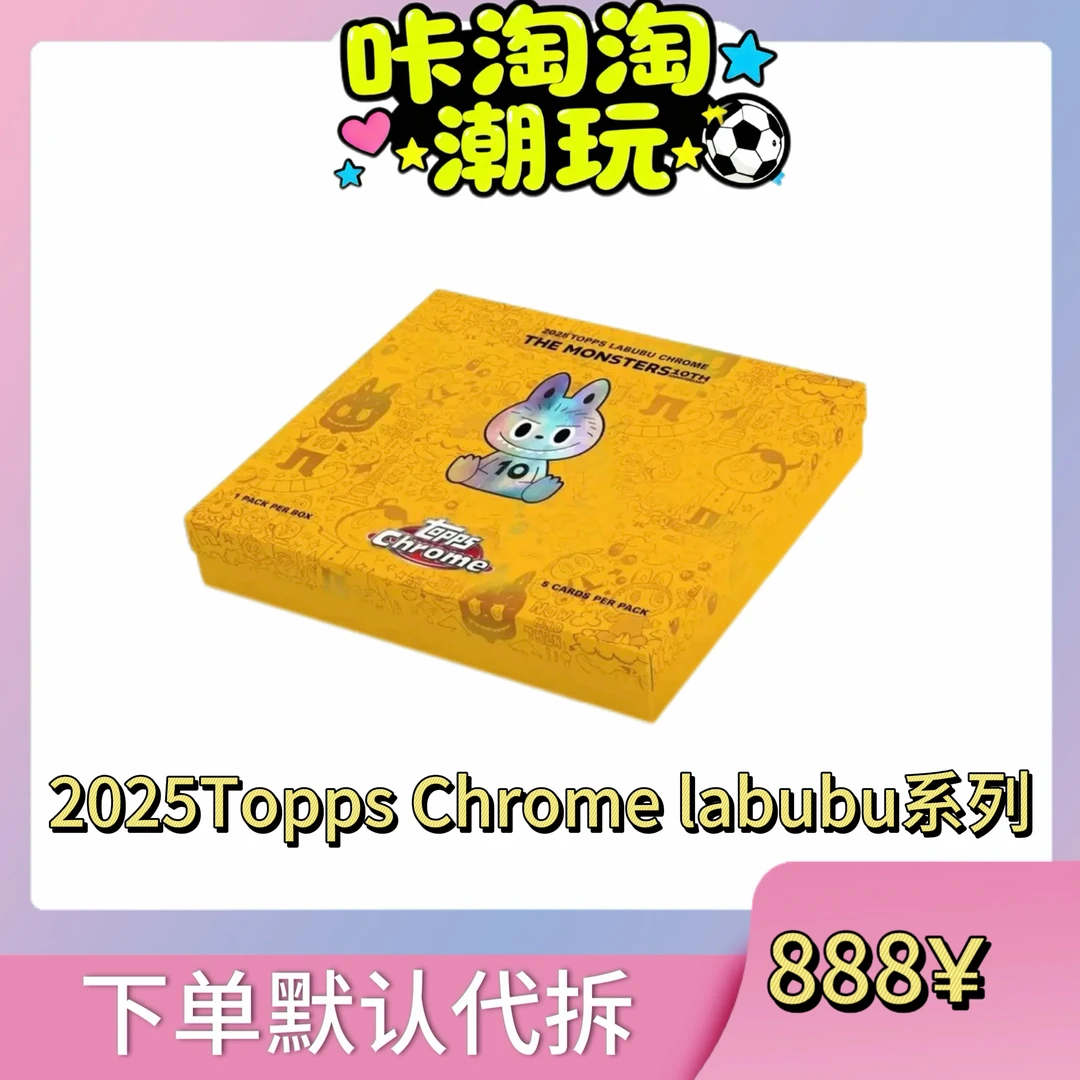 2025Topps Chrome Labubu拉布布系列收藏卡