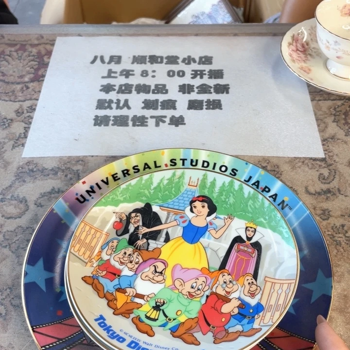 好***奇瓷片次次次次次次次次次次