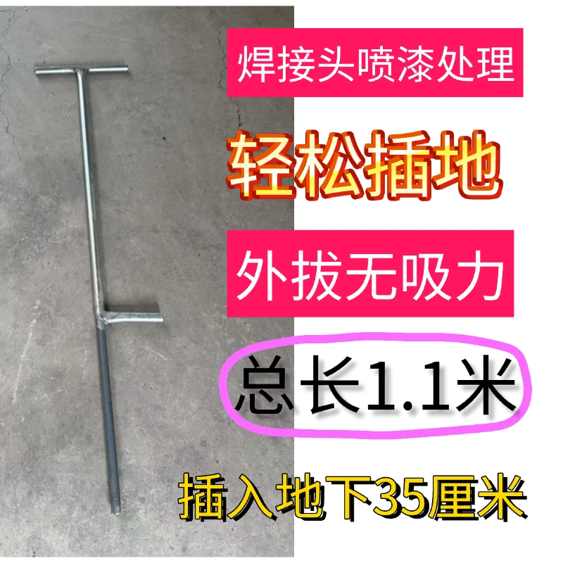 拉枝器,拉枝工具
